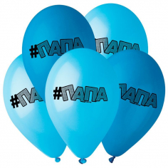 Шар Папа, Ассорти Пастель, 2 ст Шар Папа, Ассорти Пастель, 2 ст