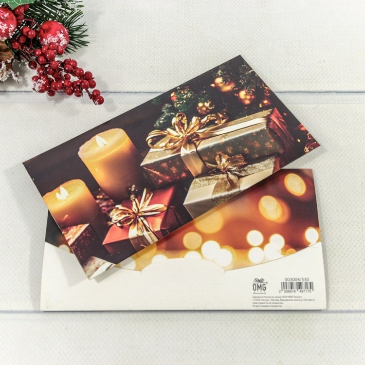 Конверт для денег «С Новым Годом» Свечи
